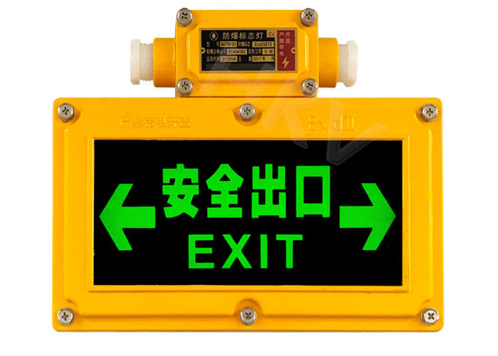 Warning 	Explosion Proof Emergency Light WF1 High Luminous Efficiency